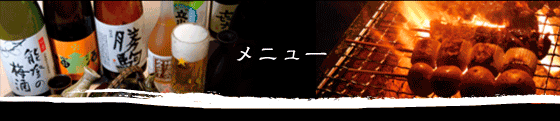 ��Γ�(�����X)�C���[�W