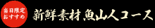 �������� �������� �V�N�f�ދ��R�l�R�[�X