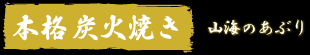 �{�i�Y�ΏĂ��^�R�C�̂��Ԃ�