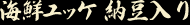 �C�N���b�P�[������