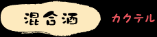 �J�N�e��