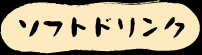 �\�t�g�h�����N
