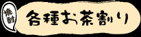 �Ē��e�킨������