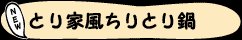 NEW�Ƃ�ƕ�����Ƃ��