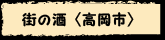 �X�̎��q�����s�r