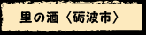 �`�̎��q�v�g�s�r