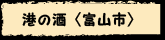 �`�̎��q�x�R�s�r